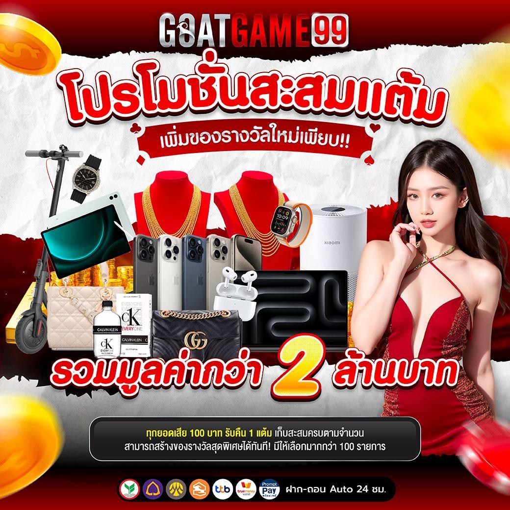 หวยออนไลน์888 Cat เกมพนันทันสมัย ฝากถอนเร็วทันใจแรงที่สุด