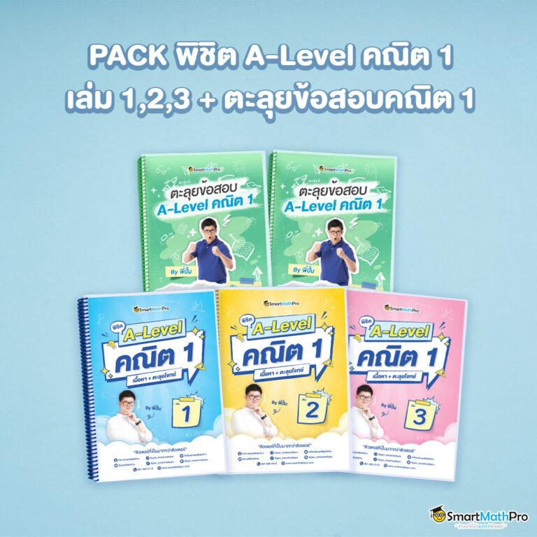 หวยออนไลน์ 24 ชั่วโมง เว็บตรง เดิมพันง่าย จ่ายจริง ครบทุกเกม