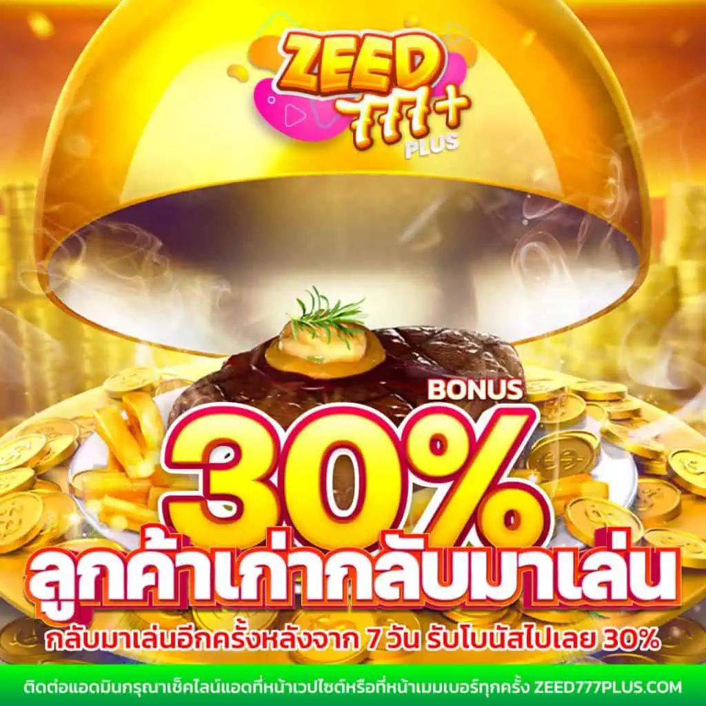 หวยออนไลน์ 888 เว็บเดิมพันสุดฮิต ครบถ้วนทุกการเดิมพันทันสมัย