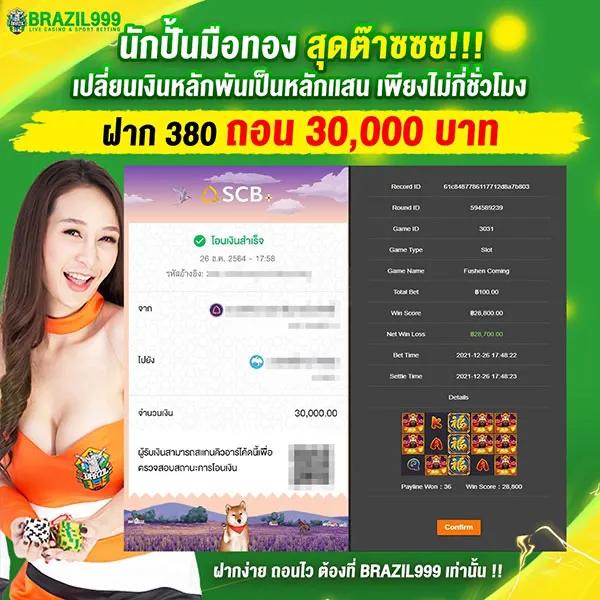 หวยออนไลน์ เว็บตรง จ่ายจริง ระบบทันสมัย ฝาก-ถอนเร็วที่สุด