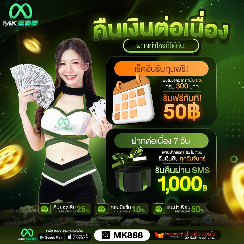 หวยฮานอย lottovip ใหม่ล่าสุด ลุ้นโชคง่ายได้กำไรแน่นอน