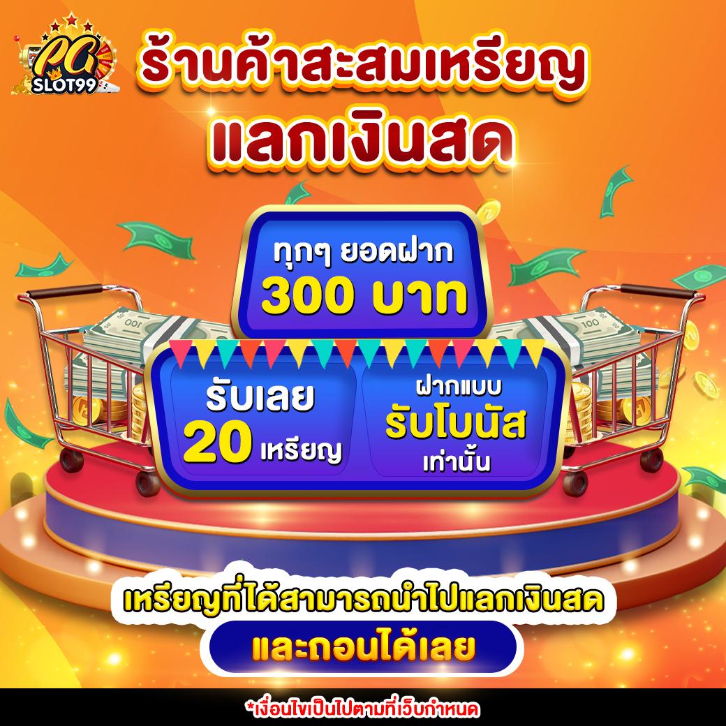 อั่งเปาสล็อต เว็บคาสิโนออนไลน์อันดับ1 สุดสนุกและแจกจริง