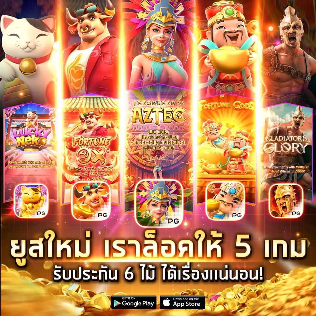 อีซี่ สล็อต คาสิโนเว็บตรง ระบบฝากถอนออโต้ เครดิตฟรี เปิดยูสใหม่ง่าย