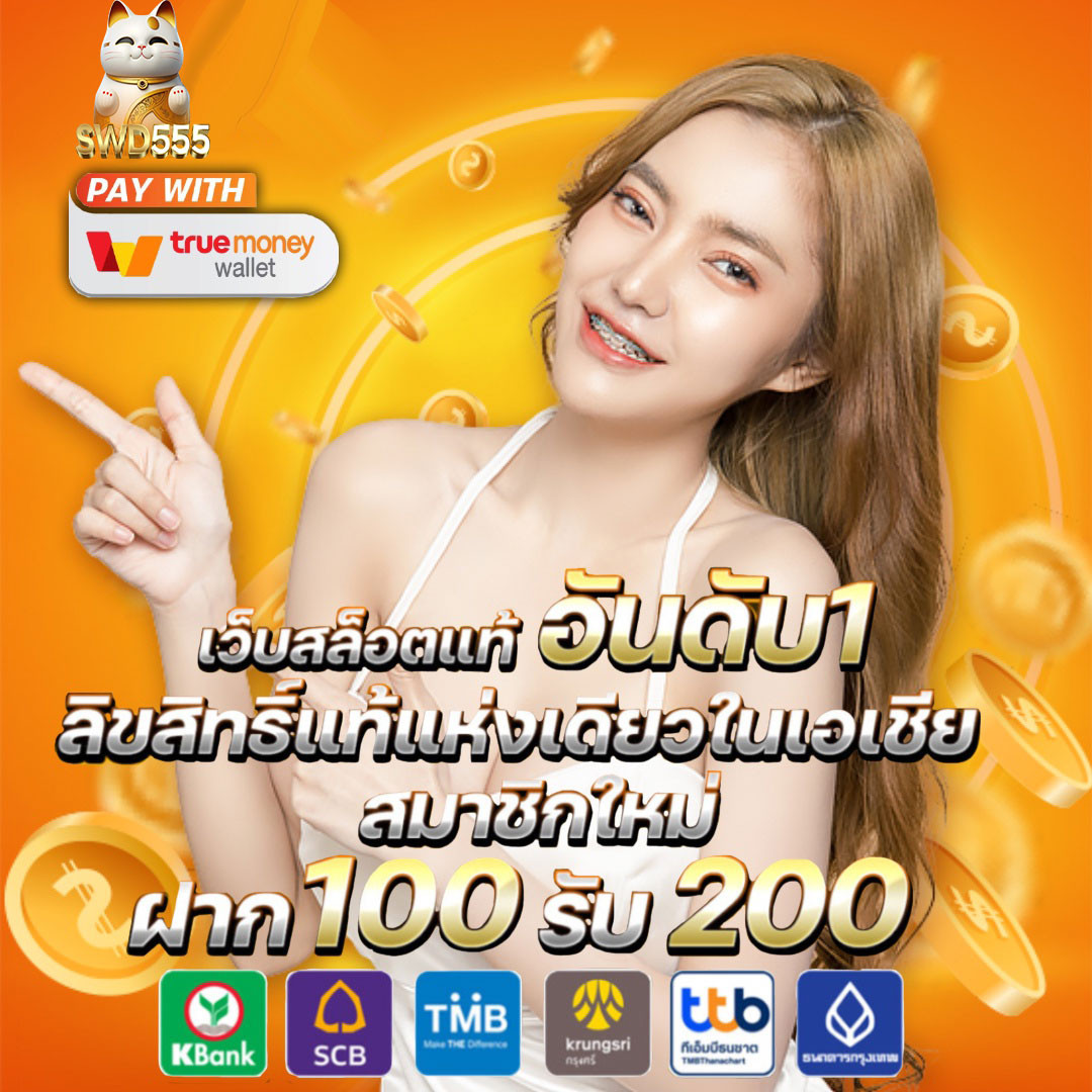 อีซี่สล็อต คาสิโนออนไลน์ รวมเกมสล็อตสุดฮิต แห่งปี 2024