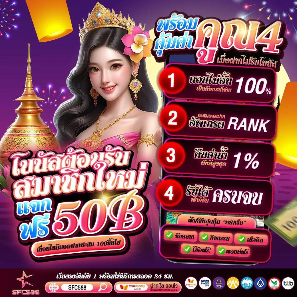 อัปเดตผลบอลสด 7M888 ราคาล่าสุด พร้อมเทคนิคแทงบอลแม่นยำที่สุด