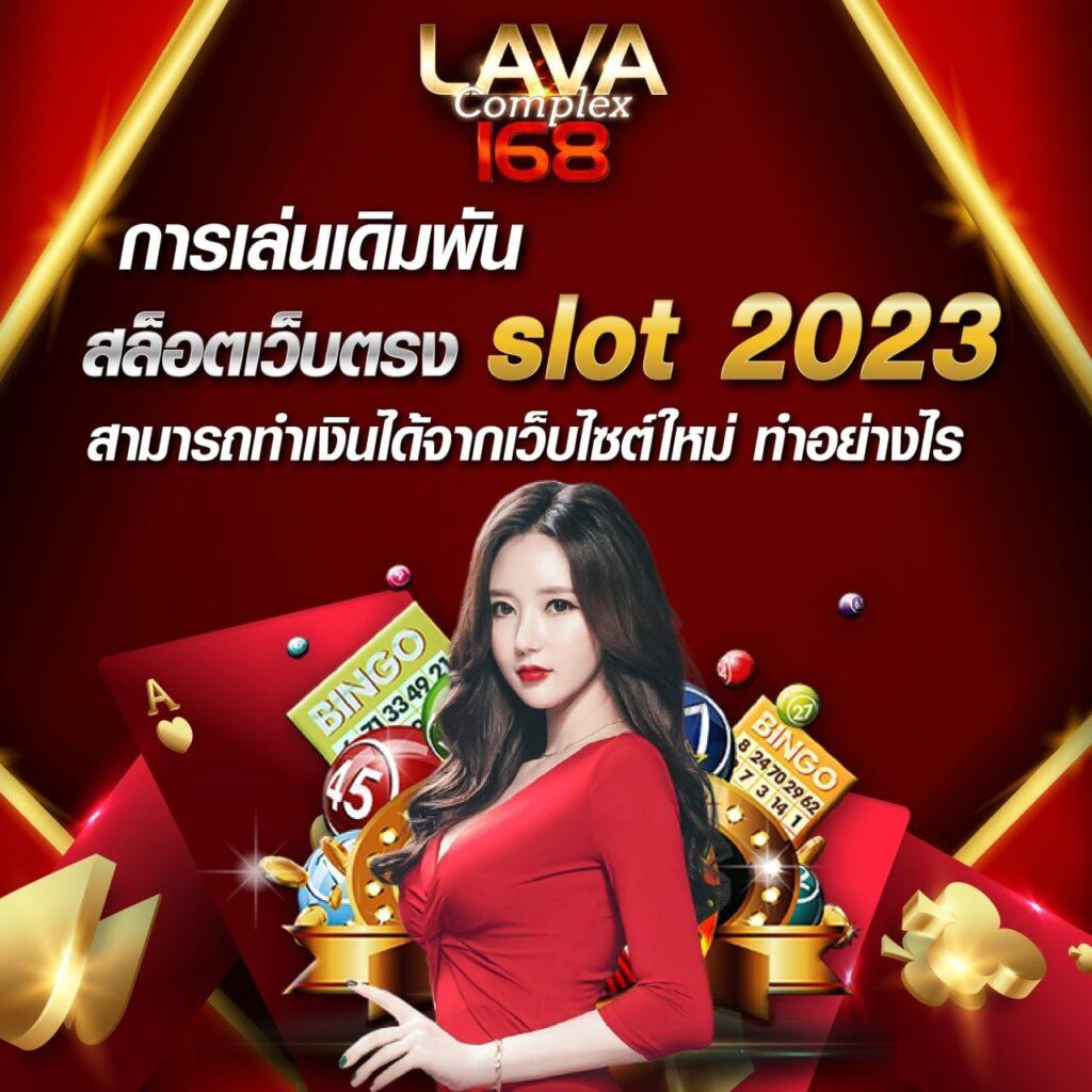 อัปเดตผลบอลสดบ้านผลบอล ล่าสุดเช็คยอดเร็ว ครบทุกลีก