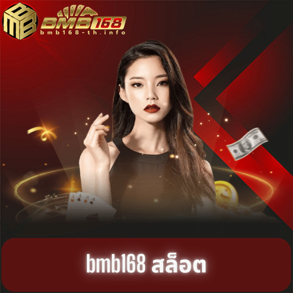 อัปเดตผลแข่งวันนี้กับ ตารางบอลวันนี้ 888 สถิติครบถ้วน