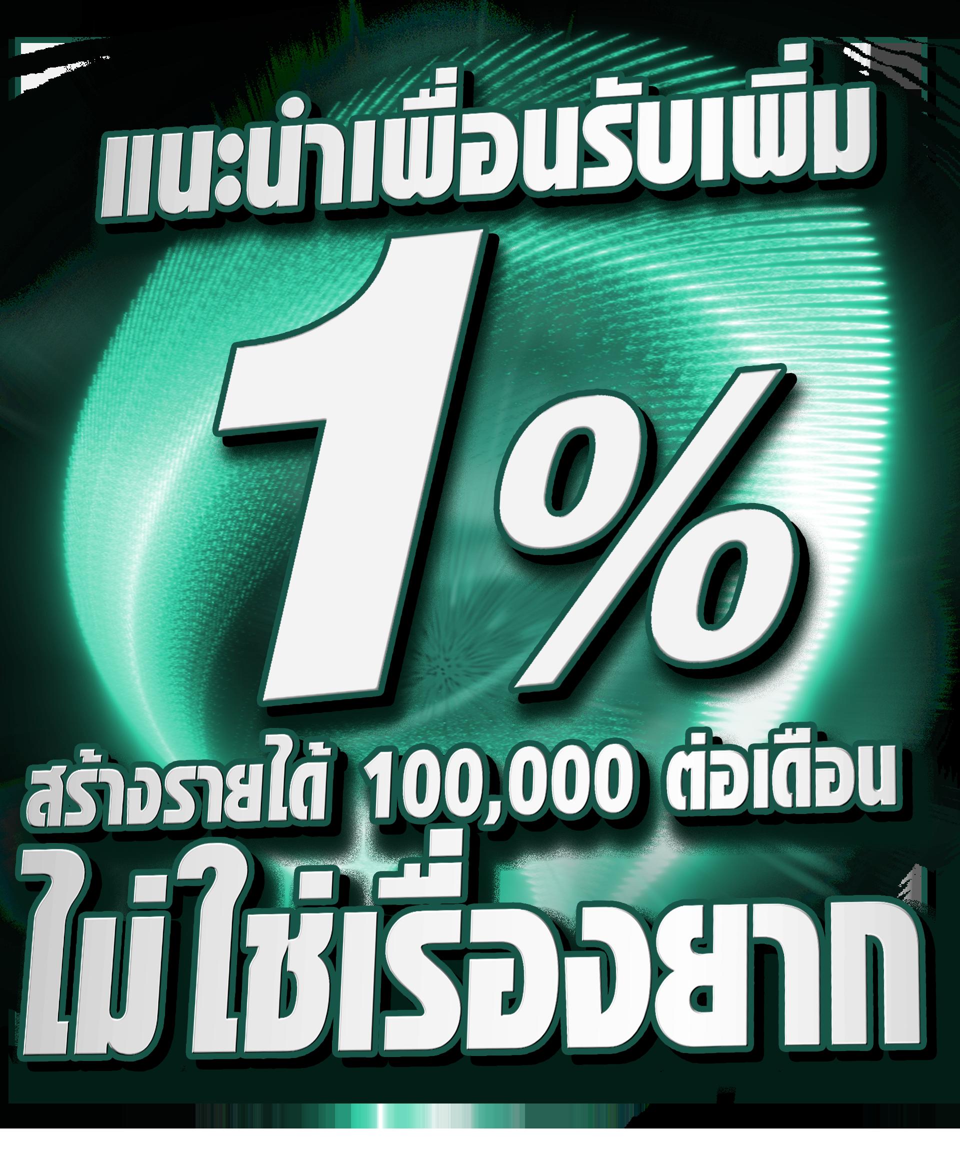 อัปเดตราคา บอล วัน นี้ วิเคราะห์ เช็กข้อมูลทันใจ  