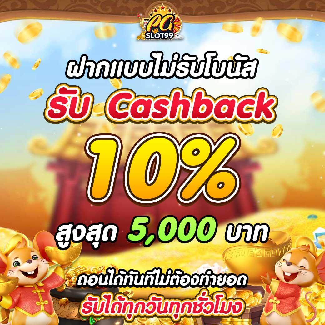 อัพทูยู สล็อต เว็บตรง ฟรีสปิน รวมเกมฮิต สายปั่นต้องไม่พลาด