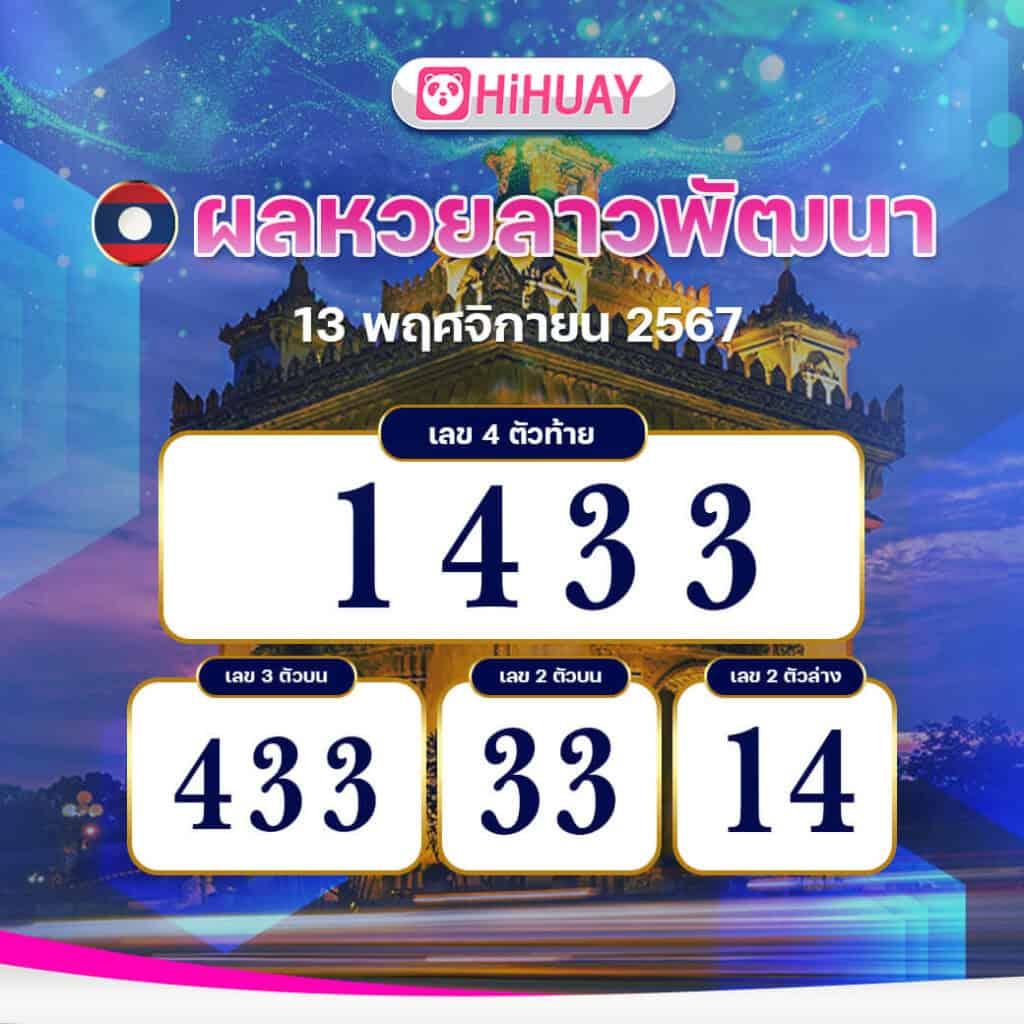 อัลฟ่า88 คาสิโนออนไลน์ชั้นนำ ระบบทันสมัย แจกจ่ายโบนัสเยอะที่สุด