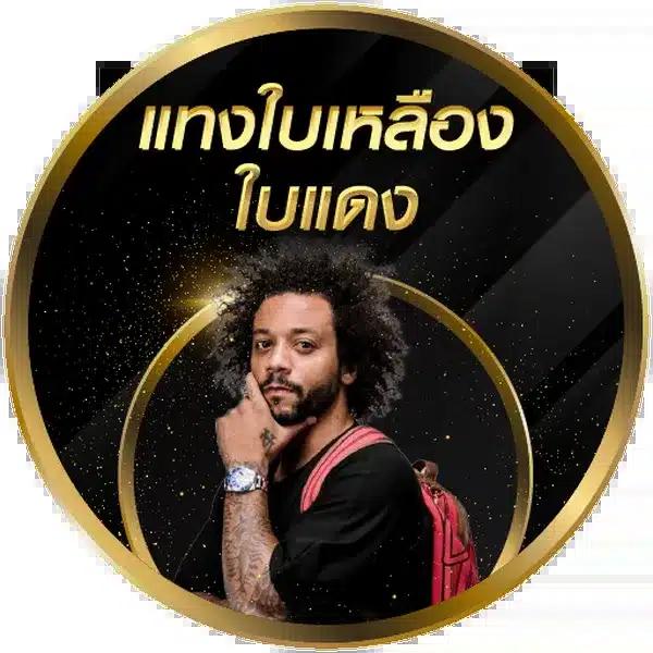 ออสล็อต888 คาสิโนอันดับ 1 เล่นง่าย จบครบในเว็บเดียว ปี 2024