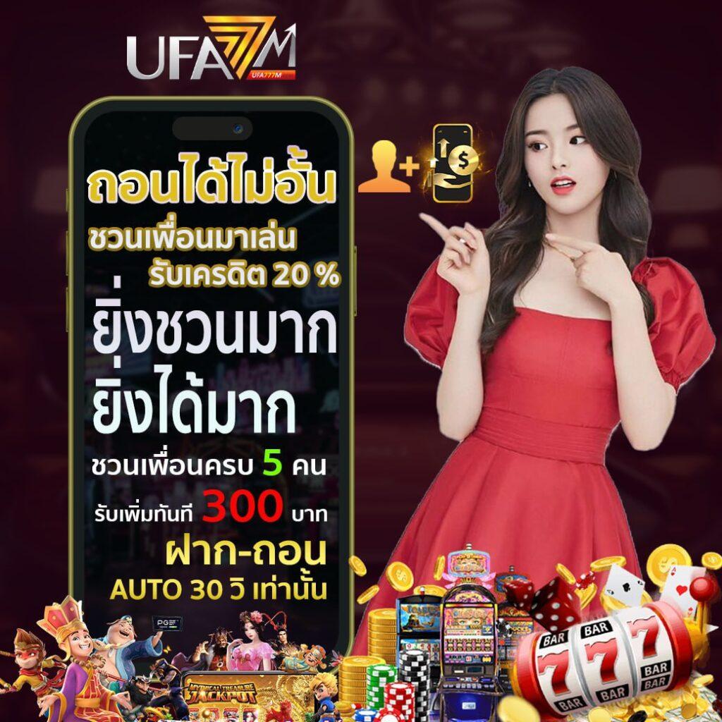 เกม PG SLOT สล็อต เว็บตรง แตกง่าย จ่ายจริง 2024