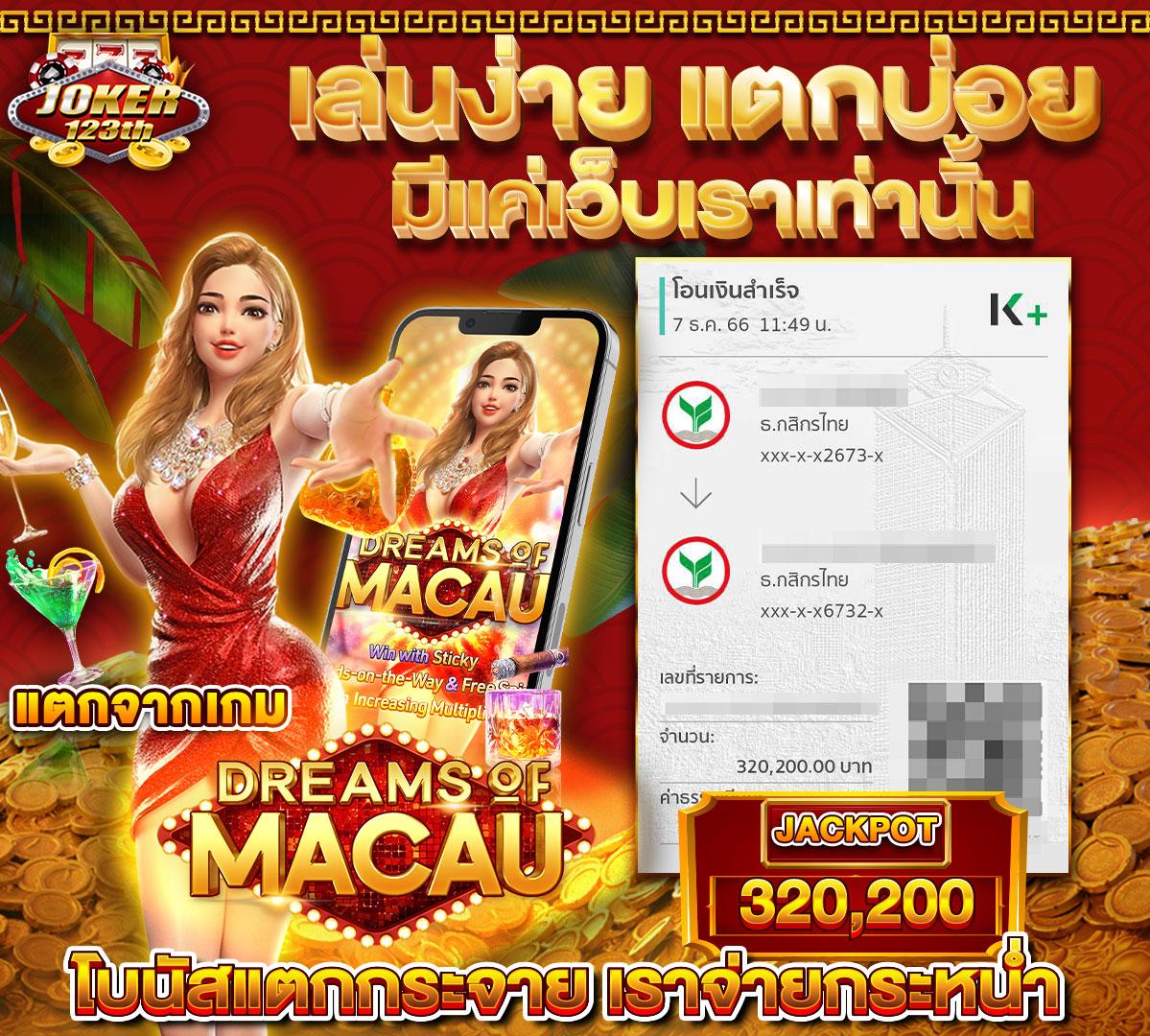 เกม คา สิ โน คัดสรรความสนุกสุดมันส์ในคาสิโนออนไลน์ใหม่ล่าสุด