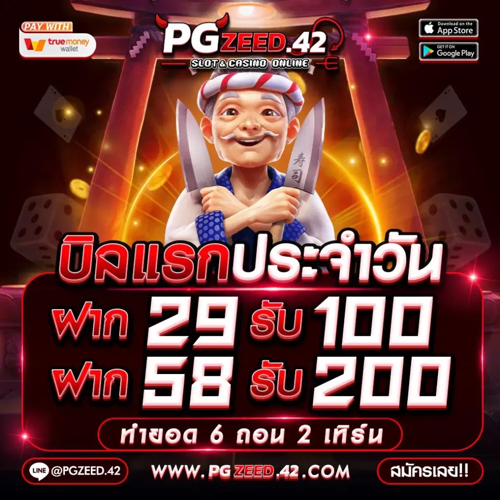 เกม สล็อต 168 ค้นพบประสบการณ์ใหม่ล่าสุดของคาสิโนออนไลน์ในไทย