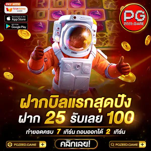 เกม สล็อต ออนไลน์ ศูนย์รวมความสนุกยอดนิยม ระบบฝากถอนทันใจ