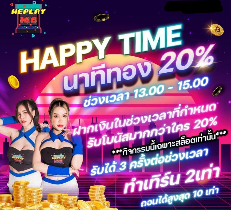 เกม สล็อต เว็บพนันออนไลน์ ที่สุดแห่งความสนุกและโบนัสแจกหนัก