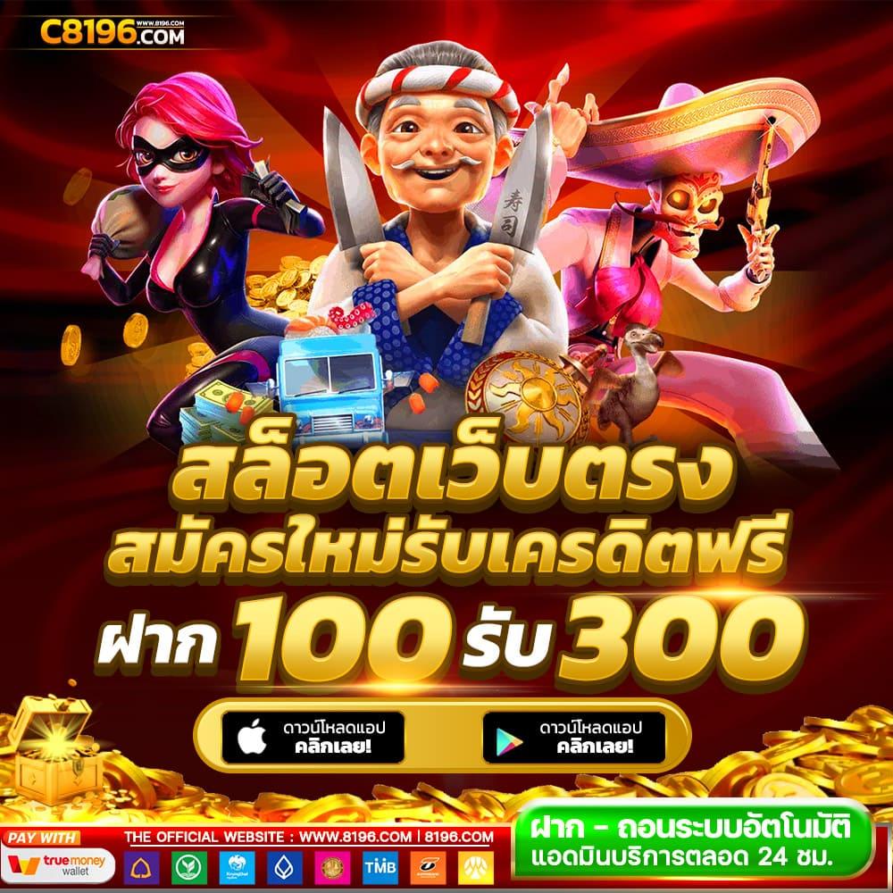 เกม โจ๊ก เกอร์ คาสิโนออนไลน์มาตรฐานสูง พร้อมโปรโมชั่นสุดคุ้ม