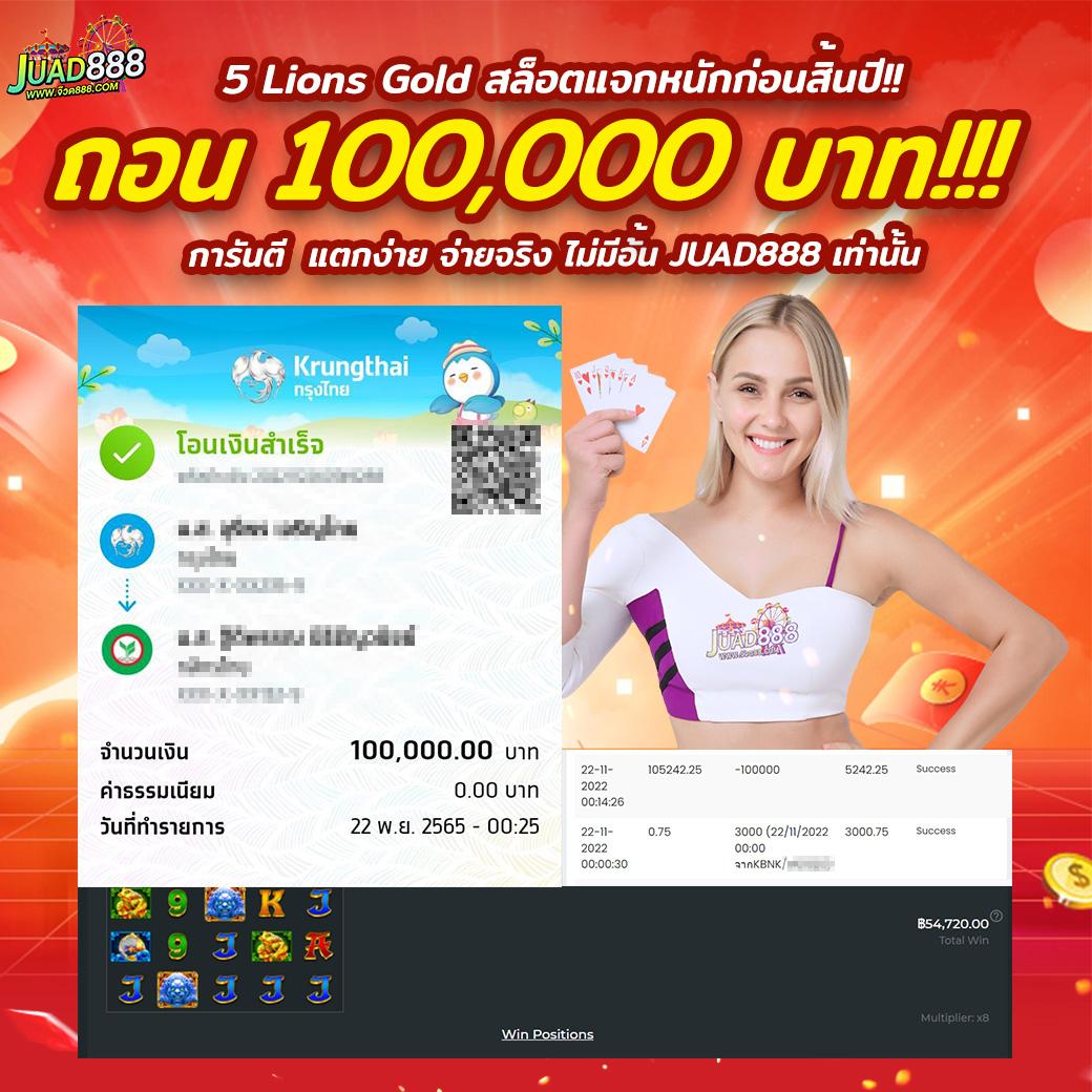 เกมคาสิโนออนไลน์สุดฮิตที่ pgslot888asia พร้อมโปรโมชั่นสุดพิเศษ