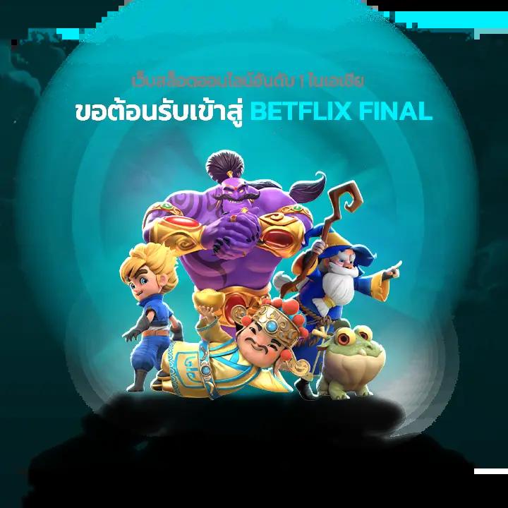เกมทดลองสล็อต คาสิโนออนไลน์ตรงที่สุด ดาวน์โหลดง่ายได้เงินจริง