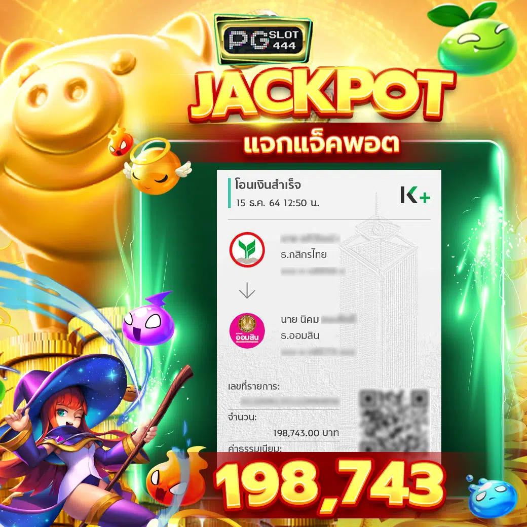 เกมทดลองเล่นฟรี ระบบใหม่ล่าสุด สมัครง่าย รับโบนัสพิเศษทันที