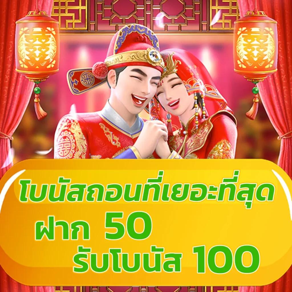 เกมมือถือน่าเล่น เว็บเดิมพันใหม่ล่าสุด ระบบทันสมัย พร้อมโบนัสเยอะ