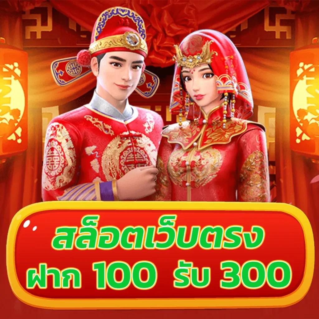 เกมสล็อต168 คาสิโนอันดับหนึ่ง รวมเกมใหม่ล่าสุดเล่นง่ายได้เงินจริง