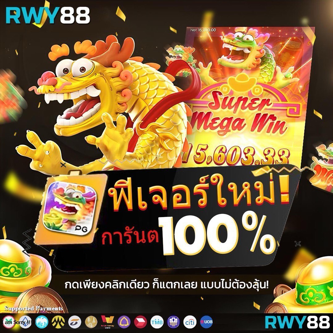 เกมสล็อต6666 ทางเข้าเว็บตรงสล็อตยอดนิยม 2024 ดีที่สุดในไทย