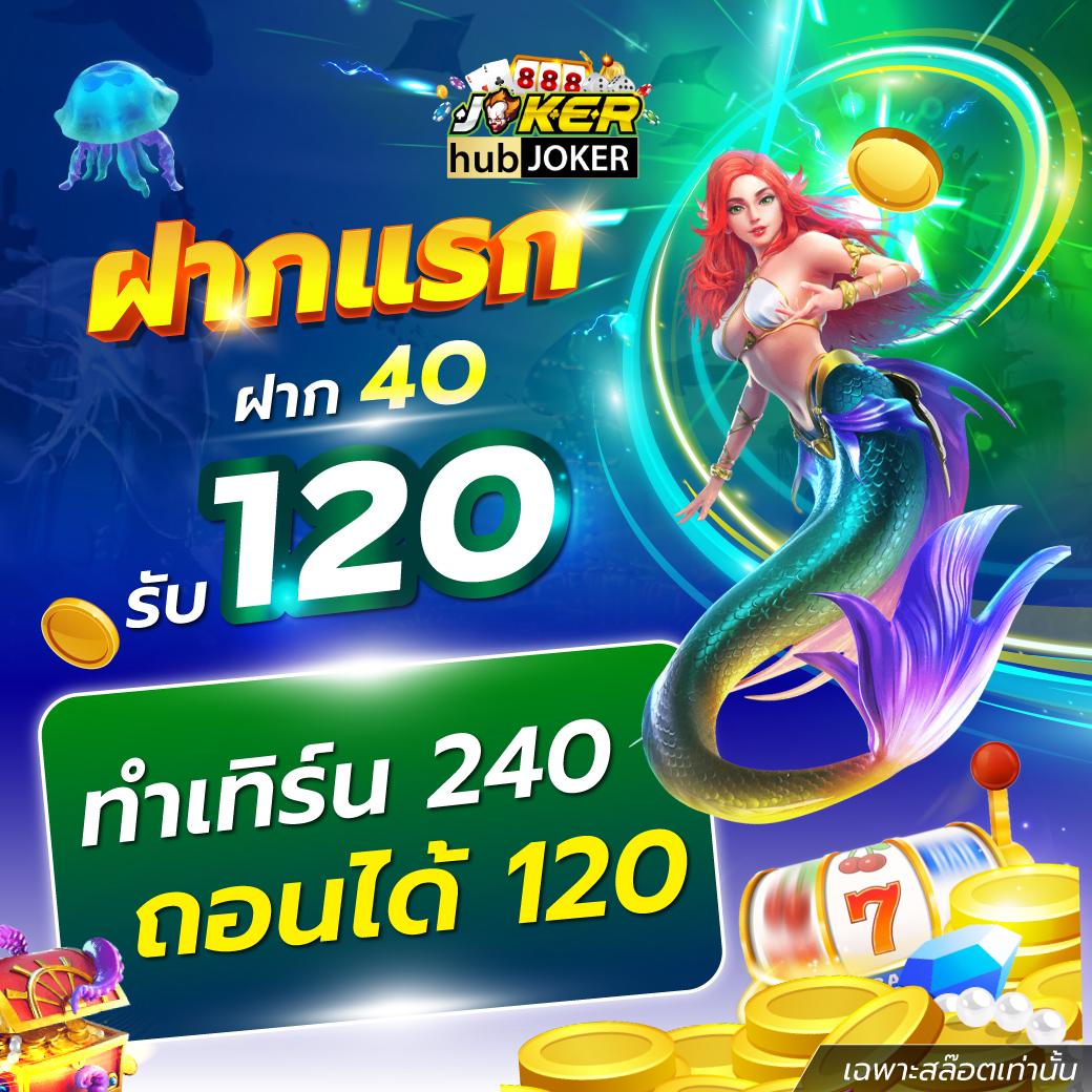 เกมสล็อต ค่าย PG ใหม่ล่าสุด เว็บตรง แตกง่าย จ่ายจริงเครดิตฟรี