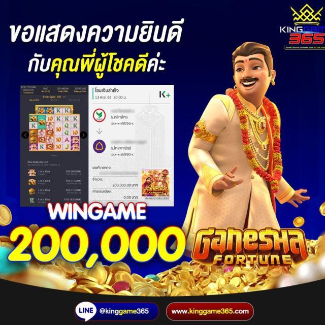 เกมสล็อตออนไลน์ ฝาก-ถอน ออโต้ แตกง่าย ได้เงินเร็วที่สุดในไทย