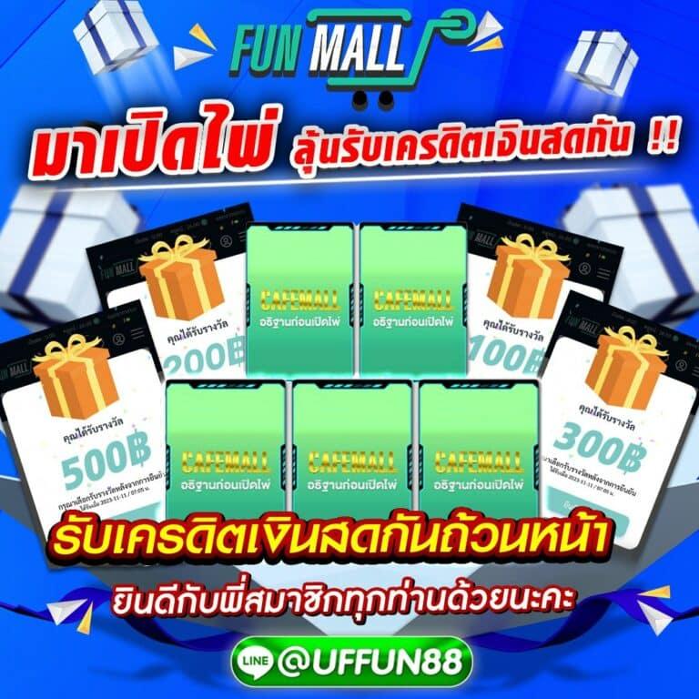 เกมสล็อตเว็บตรง เข้าสู่ความสนุกได้ง่าย พร้อมโบนัสสุดปัง ล่าสุด 2023