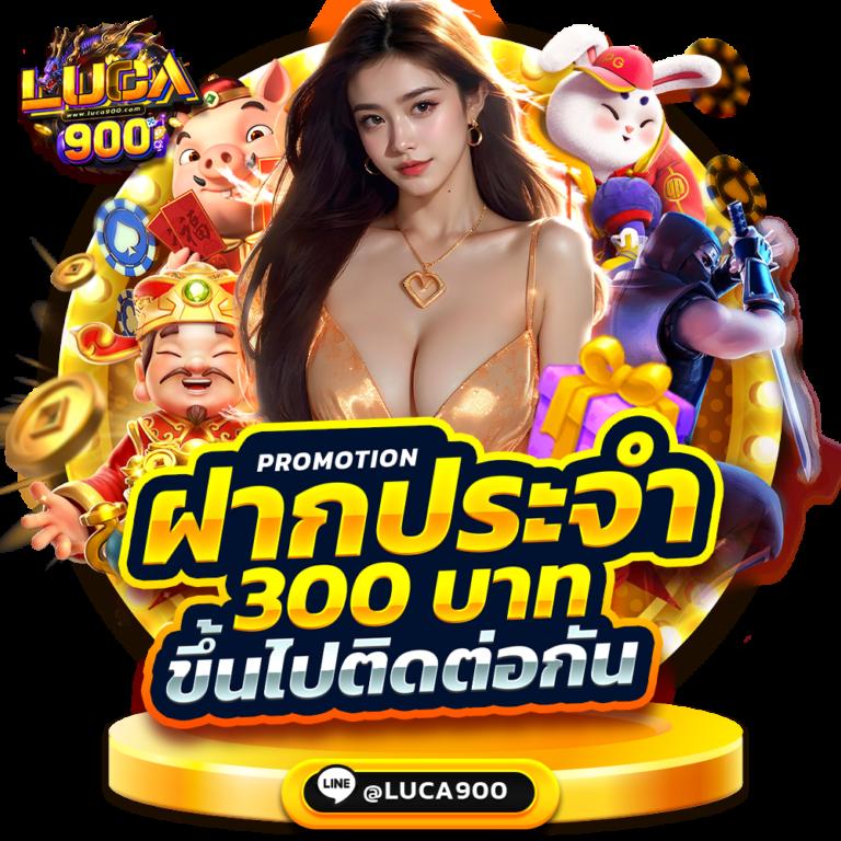 เกมหมูสปินฟรี รวมเกมฮิตลุ้นรางวัลใหญ่ในคาสิโนออนไลน์ยอดนิยม
