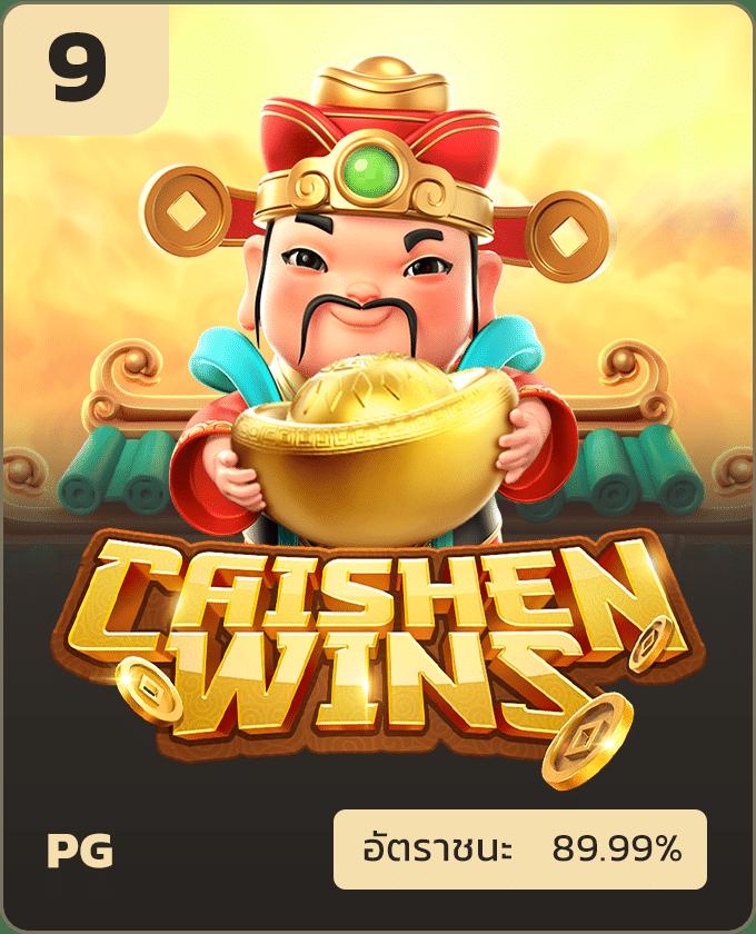 เกมโรม่า คาสิโนอันดับหนึ่ง มาตรฐานใหม่ในการเดิมพันสด