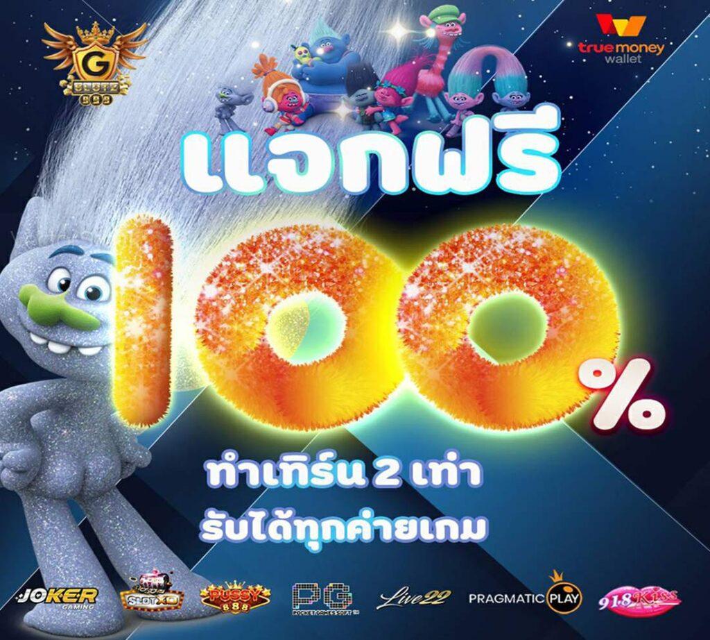 เข้า สู่ ระบบ SA66 คาสิโนออนไลน์ กระแสใหม่มาแรงในไทย