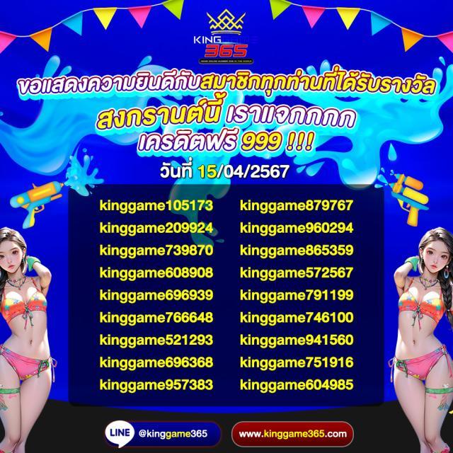 เข้า สู่ ระบบ sa6699 สล็อตอันดับหนึ่ง เว็บตรง 2024