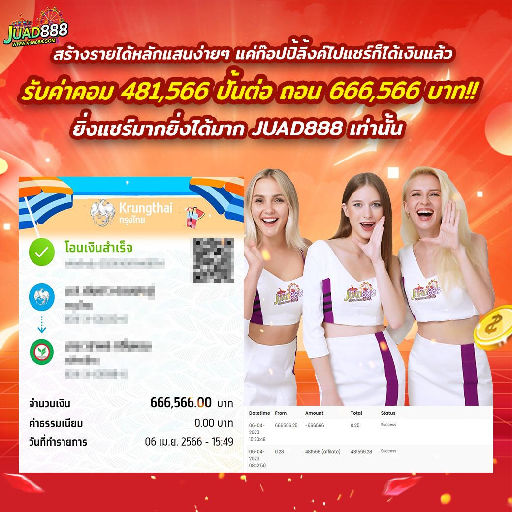 เข้า สู่ ระบบ ufa191s พร้อมสนุกกับเกมส์ทันสมัย แนวหน้าแห่งประเทศไทย