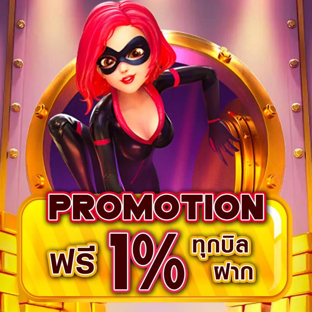 เข้า สู่ระบบ สล็อต 666 ศูนย์รวมเกมสล็อตแนวใหม่ ยอดนิยมที่นี่