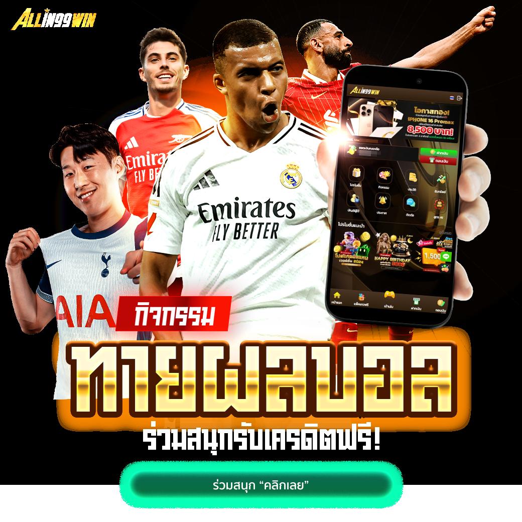 เข้าระบบ riches888pg พร้อมเดิมพันและโปรโมชั่นล่าสุดในไทย
