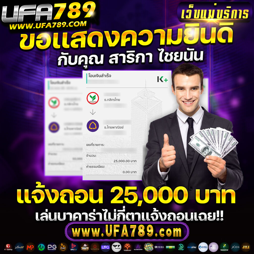 เข้าระบบ ufa191 แหล่งเกมออนไลน์อันดับ 1 ฝาก-ถอน รวดเร็วทันใจ
