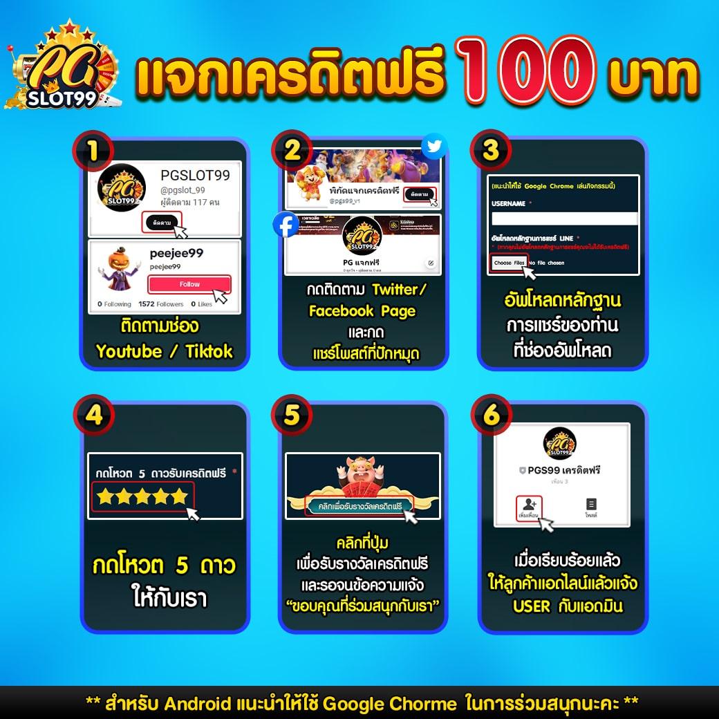 เข้าระบบยูฟ่า คาสิโนออนไลน์สุดฮิตสุดเทรนด์ปี 2024 เริ่มรับโบนัสวันนี้