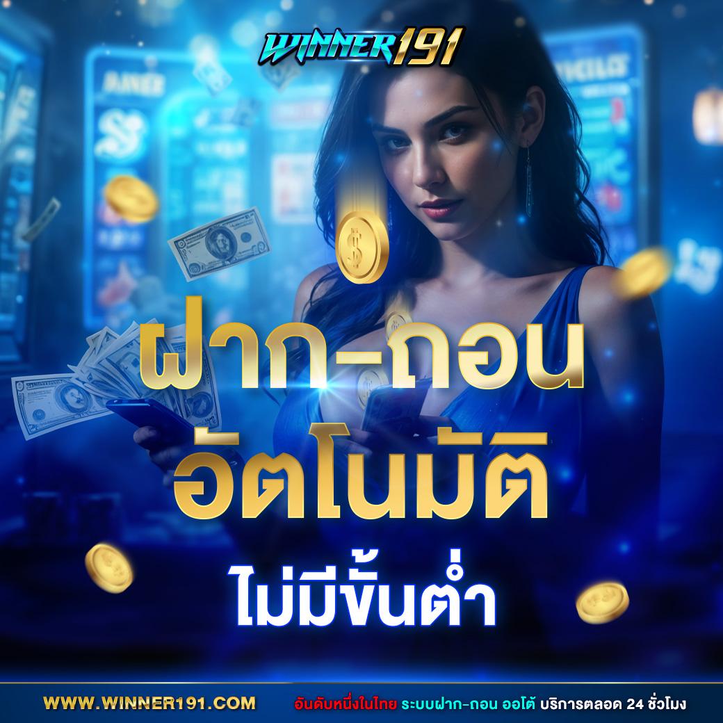 เข้าสู่ระบบ 168bet คาสิโน เล่นง่าย จ่ายจริง พนันครบวงจร
