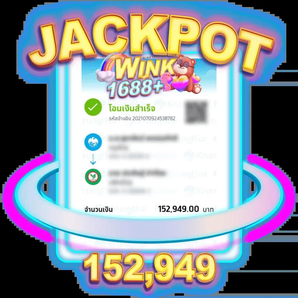เข้าสู่ระบบ 168bet คาสิโนออนไลน์อันดับหนึ่งในไทย เดิมพันง่ายและปลอดภัย