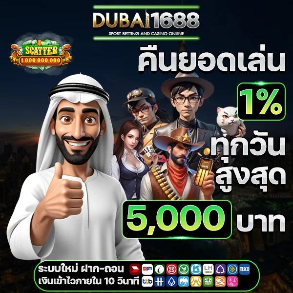 เข้าสู่ระบบ 888pg คาสิโนอันดับหนึ่ง เดิมพันง่าย จ่ายจริง 2023
