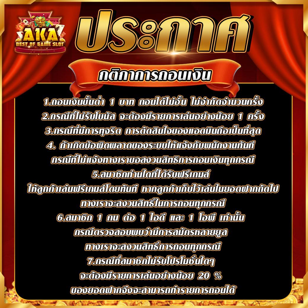 เข้าสู่ระบบ Betflix 6789 คาสิโนออนไลน์อันดับ1 เติมเต็มความสนุกเต็มอิ่ม