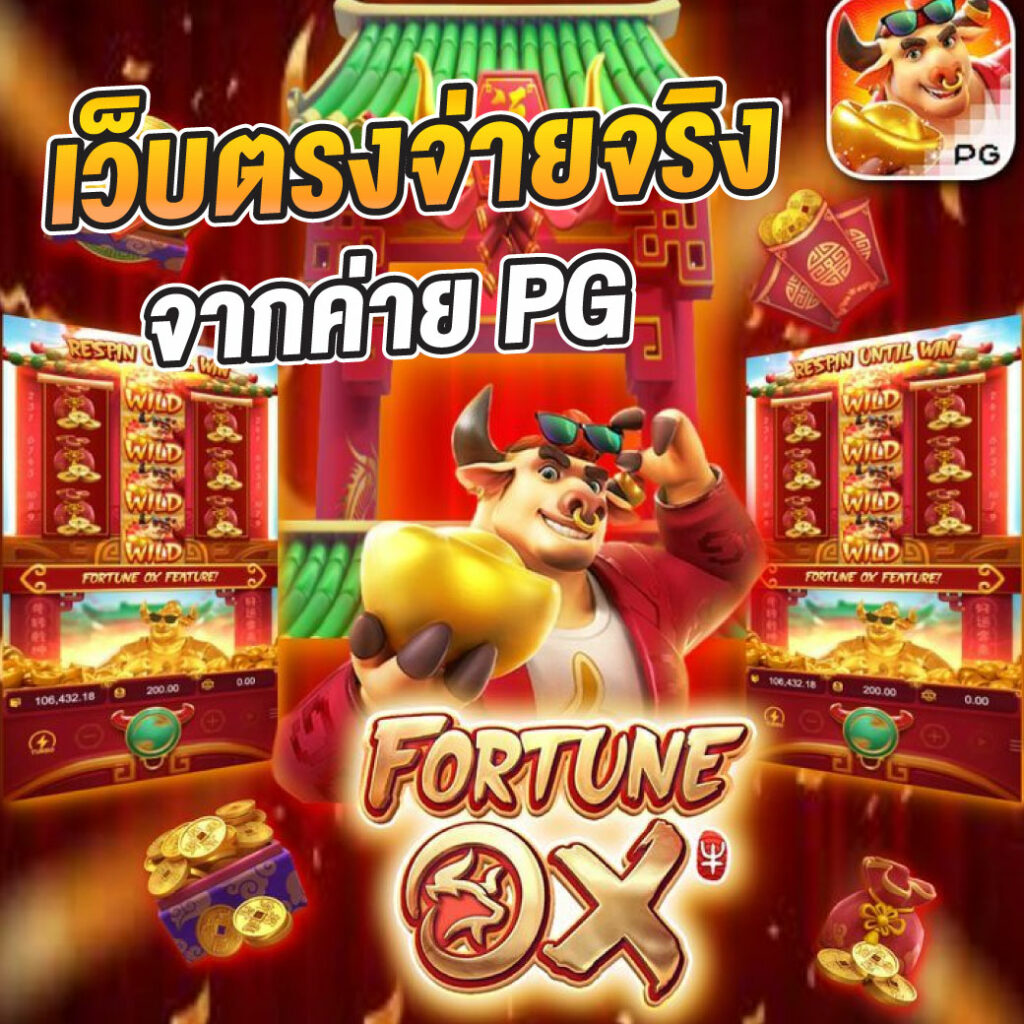 เข้าสู่ระบบ Cat888 Fun ล่าสุด เล่นสนุกเต็มอรรถรส ปลอดภัยและมั่นใจ