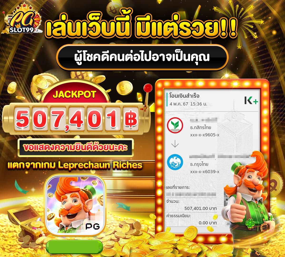 เข้าสู่ระบบ H25 Com เว็บไซต์เดิมพันออนไลน์สุดฮิตในไทย