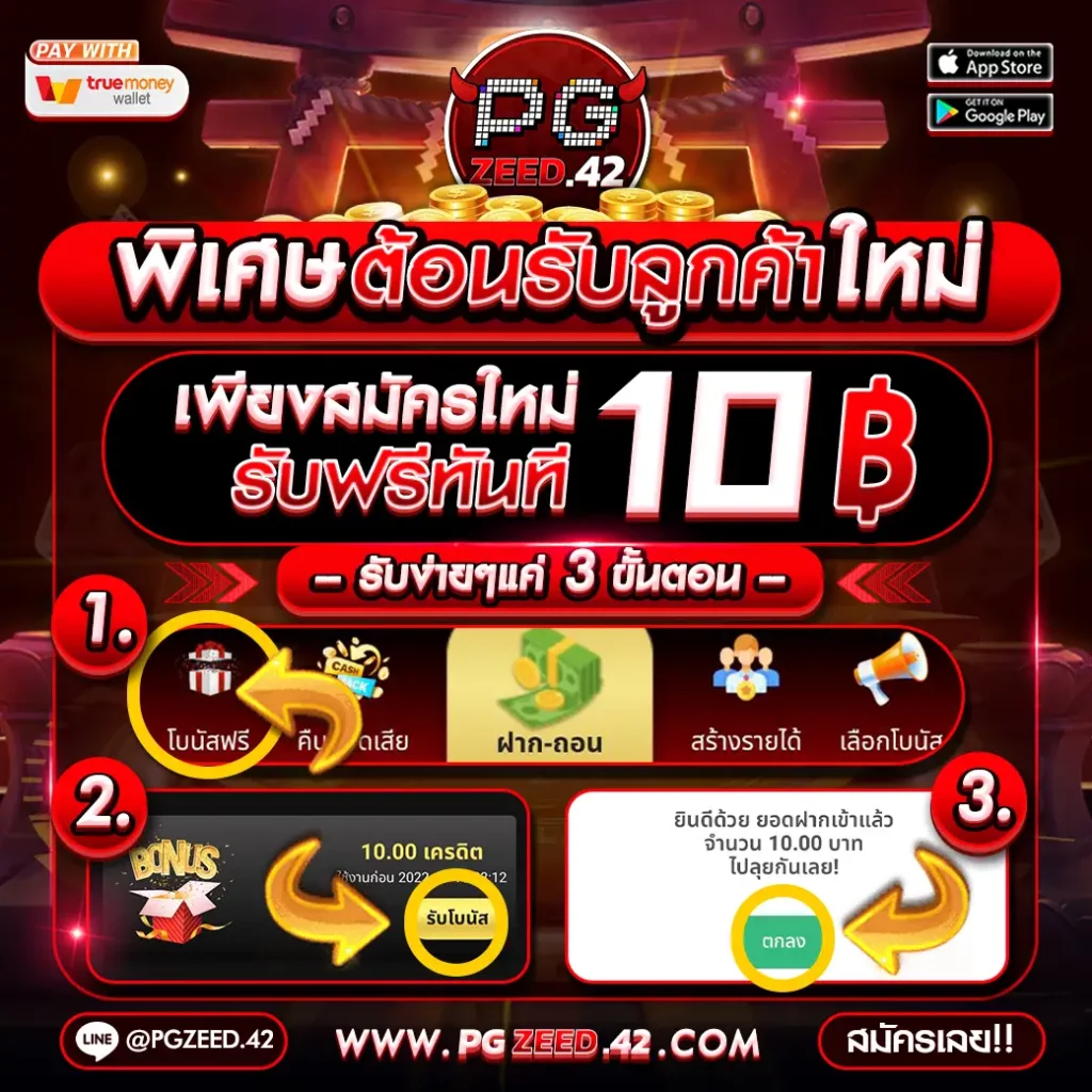 เข้าสู่ระบบ Lottovip com เว็บคาสิโนยอดนิยม สมัครวันนี้รับโปรโมชั่นสุดคุ้ม