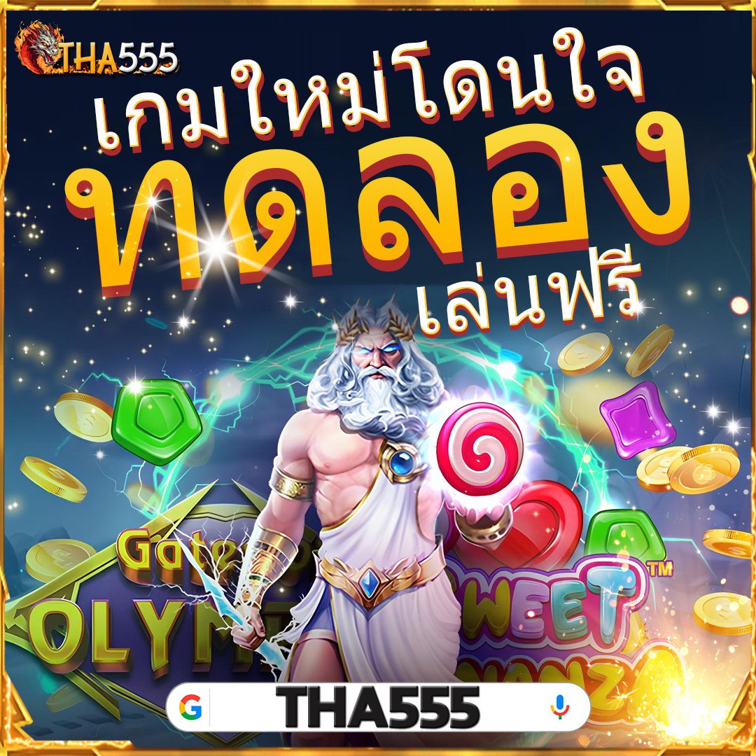 เข้าสู่ระบบ Lottovip ล่าสุด เงินรางวัลเต็ม มั่นใจปลอดภัย ระบบทันสมัย