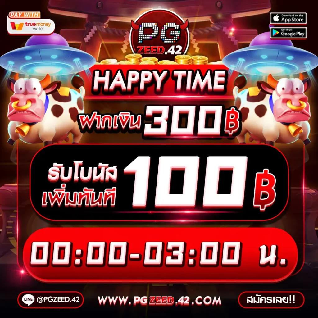เข้าสู่ระบบ Megagame สนุกกับเกมใหม่ล่าสุด สมัครง่าย ระบบปลอดภัย