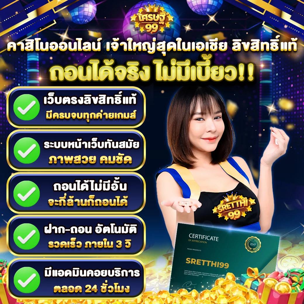 เข้าสู่ระบบ PigSpin เว็บคาสิโนออนไลน์สุดฮิต – เดิมพันง่ายไม่สะดุด