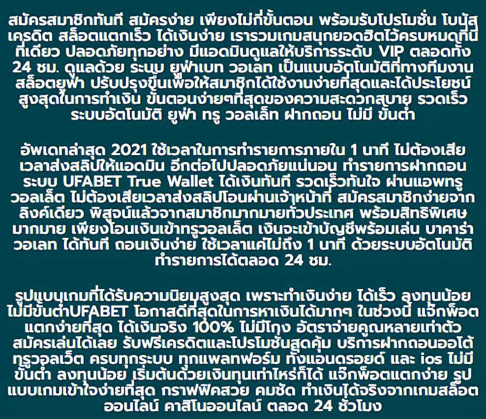 เข้าสู่ระบบ SA168 รวมเกมสล็อตยอดนิยม เล่นง่าย ทำเงินไว